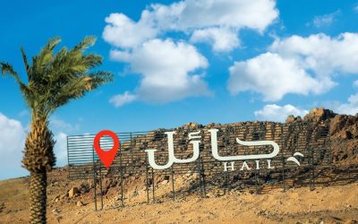 حائل تستعد لاحتضان “منتدى حائل للاستثمار” في مايو.. 125 فرصة بـ29.9 مليار ريال ومشاركة واسعة من كبار المستثمرين
