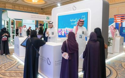 وزارة الصناعة تُعزز تكامل سلاسل الإمداد في مؤتمر الدمام 2025.. فرص استثمارية وربط بين المشاريع والمصانع المحلية