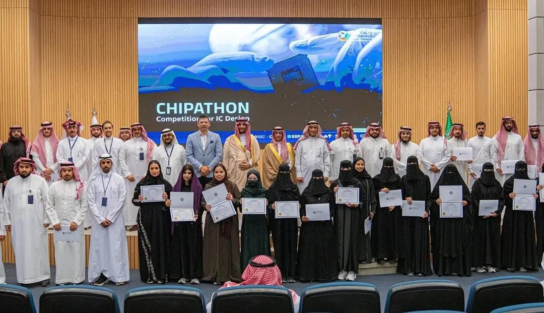 المملكة تختتم أول “تشيباثون” سعودي.. سباق تقني لبناء جيل مبتكر في تصميم الرقائق الإلكترونية