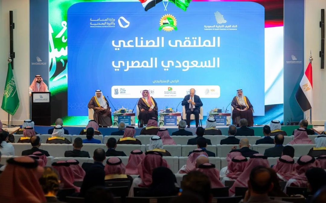 “انطلاق الملتقى الصناعي السعودي المصري في الرياض لتعزيز الشراكة الاستراتيجية وبناء قاعدة صناعية إقليمية”