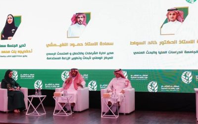 الطائف تختتم البرنامج العلمي للملتقى العالمي للورد والنباتات العطرية.. أبحاث واعدة وآفاق اقتصادية متجددة