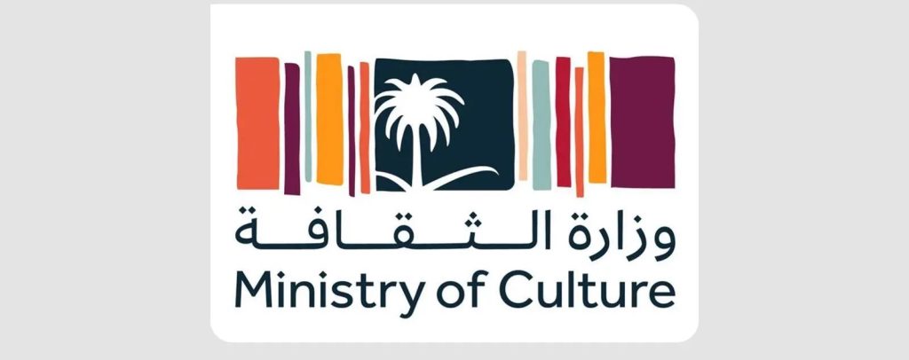 وزارة الثقافة تطلق برنامج ‘الدعم مقابل الأداء’ لدعم المنظمات الثقافية غير الربحية