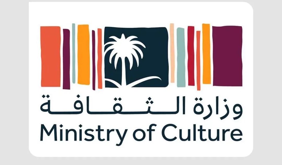 وزارة الثقافة تطلق برنامج ‘الدعم مقابل الأداء’ لدعم المنظمات الثقافية غير الربحية