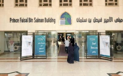 جامعة الأمير مقرن تختتم بنجاح النسخة الأولى من أسبوع المهنة 2025 وتفتح آفاق التوظيف لطلبتها عبر شراكات استراتيجية