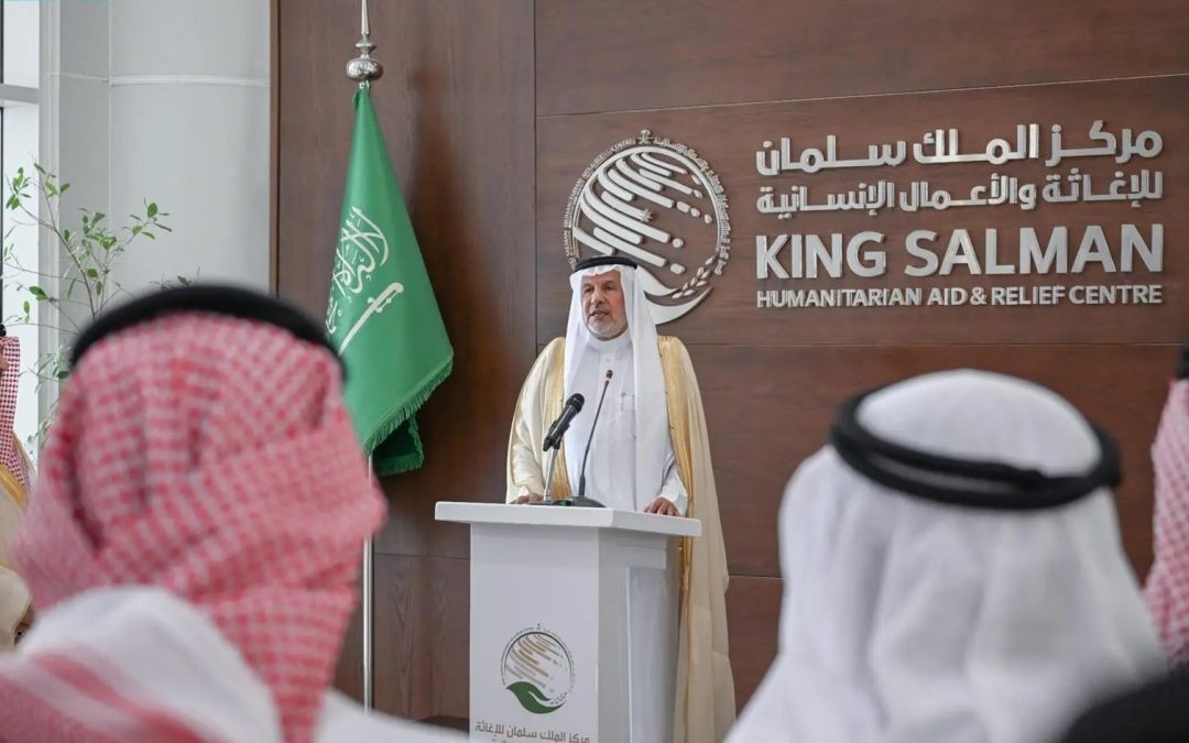 مركز الملك سلمان للإغاثة يحتفل بعيد الفطر بحفل معايدة لمنسوبيه