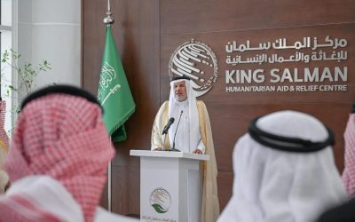 مركز الملك سلمان للإغاثة يحتفل بعيد الفطر بحفل معايدة لمنسوبيه