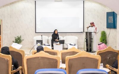 “غرفة الباحة تطلق مبادرة ‘دعم استثمار المرافق التعليمية’ لتعزيز الاستثمار في القطاع التعليمي”