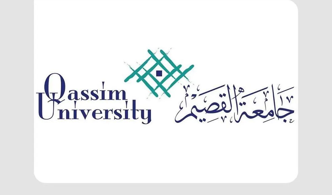 “جامعة القصيم تطلق مؤتمر اللغة العربية والهوية الوطنية بالشراكة مع مجمع الملك سلمان لتعزيز الانتماء الثقافي”