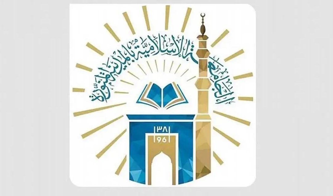 انطلاق مهرجان الثقافات والشعوب 13 في المدينة المنورة بمشاركة عالمية على أرض الجامعة الإسلامية