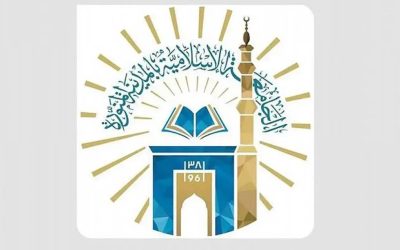 انطلاق مهرجان الثقافات والشعوب 13 في المدينة المنورة بمشاركة عالمية على أرض الجامعة الإسلامية