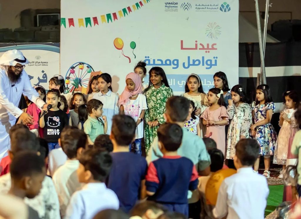 المدينة المنورة تحتفل بعيد الفطر بحزمة من الفعاليات الثقافية والترفيهية