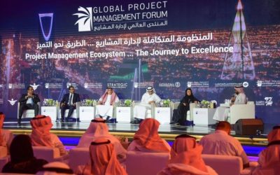 الرياض تستضيف فعاليات النسخة الرابعة للمنتدى العالمي لإدارة المشاريع