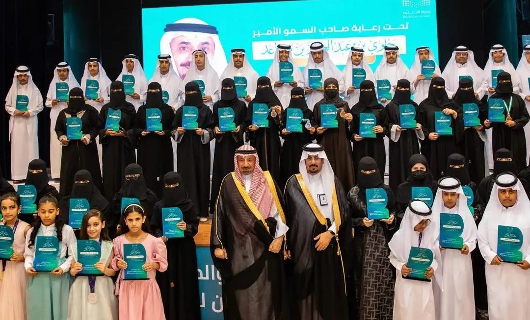 أمير نجران يكرم نخبة الطلاب والطالبات المتميزين في ختام أنشطة تعليم المنطقة