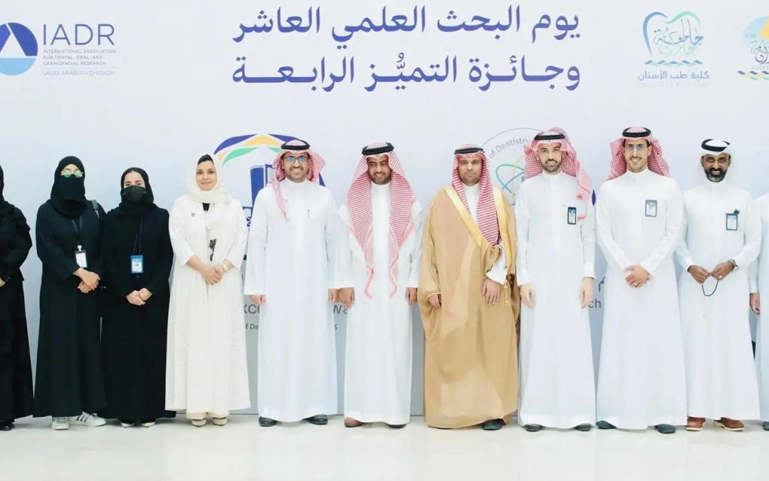 جامعة جازان تحتفي بـ10 أعوام من التميز البحثي وتكرم نخبة من المبدعين في جائزة التميز الرابعة