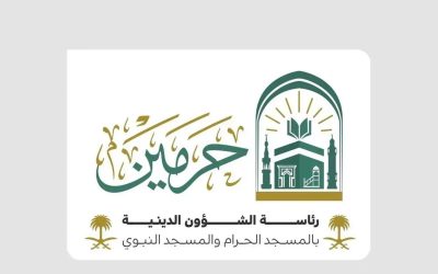 المدينة المنورة تحتضن إطلاق “برنامج تعظيم السنة النبوية”.. مبادرة علمية لإثراء تجربة زوار المسجد النبوي بقيم النبوة وهديها