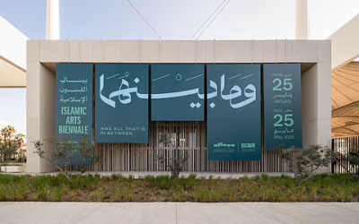 بينالي الفنون الإسلامية 2025: دورات احترافية تثري التفاعل الفني بين التراث والحداثة