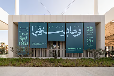 بينالي الفنون الإسلامية 2025: دورات احترافية تثري التفاعل الفني بين التراث والحداثة
