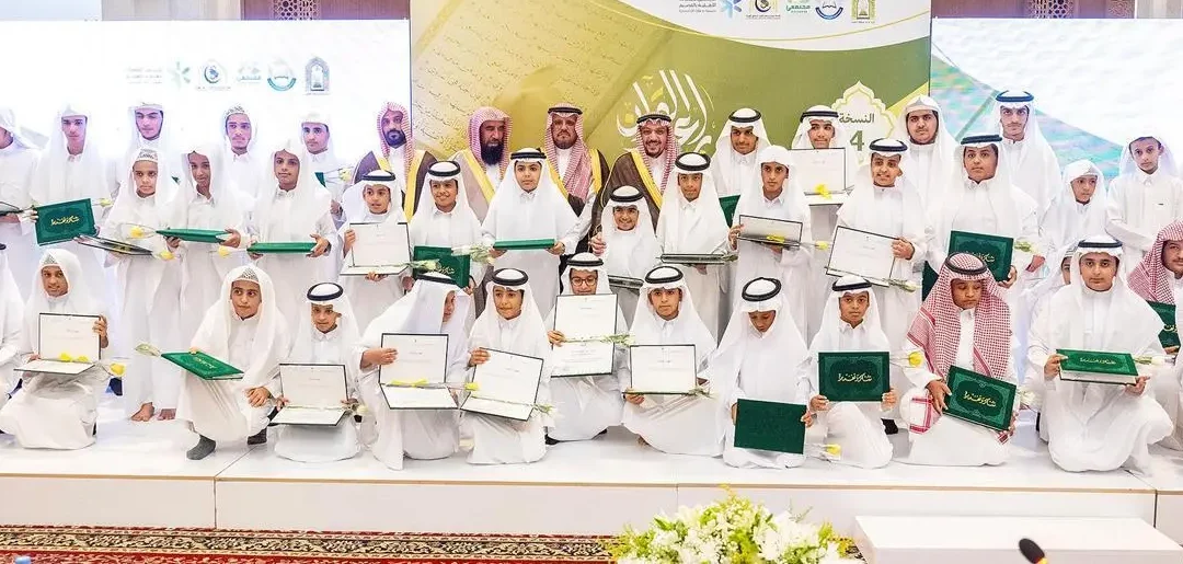 أمير القصيم يكرم 50 متميزًا في برنامج براعم القرآن ضمن مبادرة حلقات سموه الرمضانية