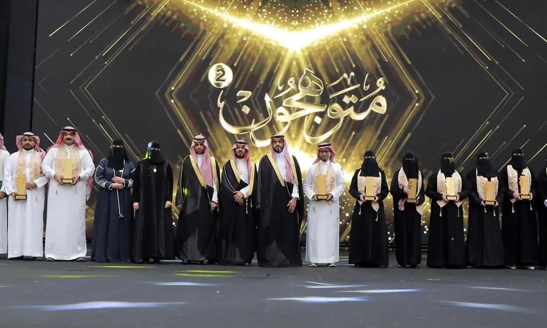 تعليم جازان يتوّج المبدعين في جائزة متوهجون2 ويحتفي بالتميّز التعليمي في نسخته الثانية