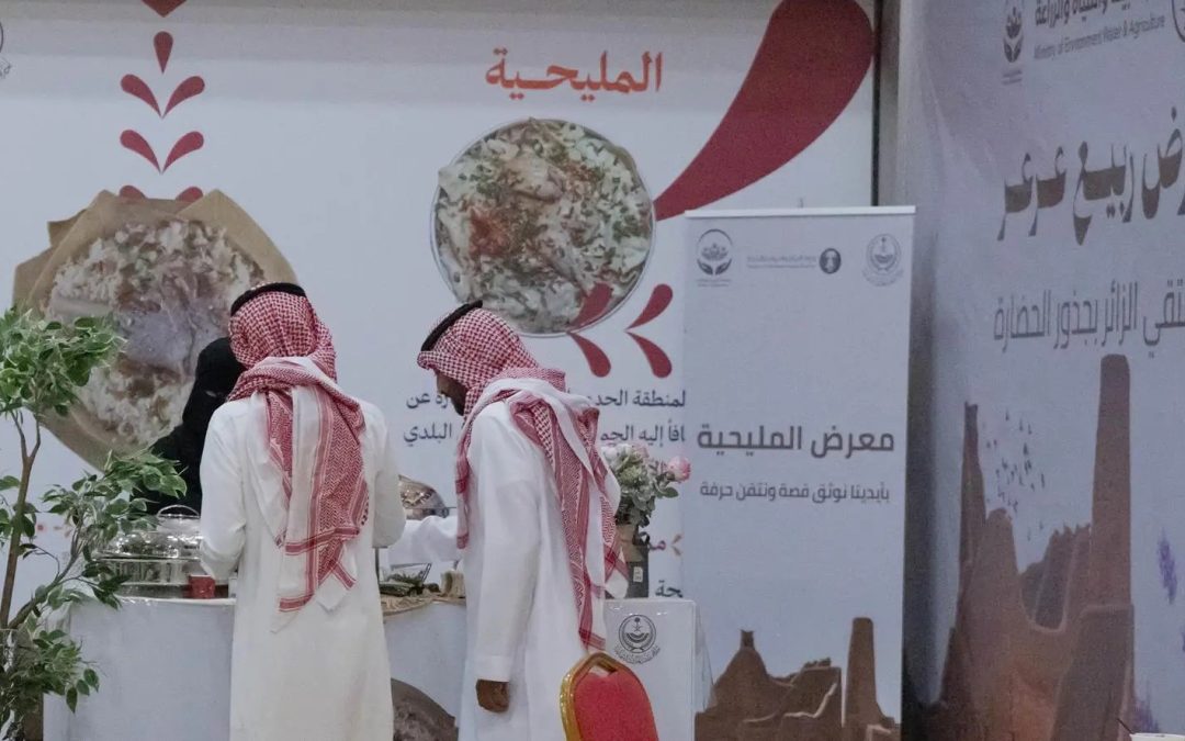 المليحية تتألّق في ربيع عرعر: طبق من التراث الشمالي يجذب الزوّار بين النكهة والحكاية