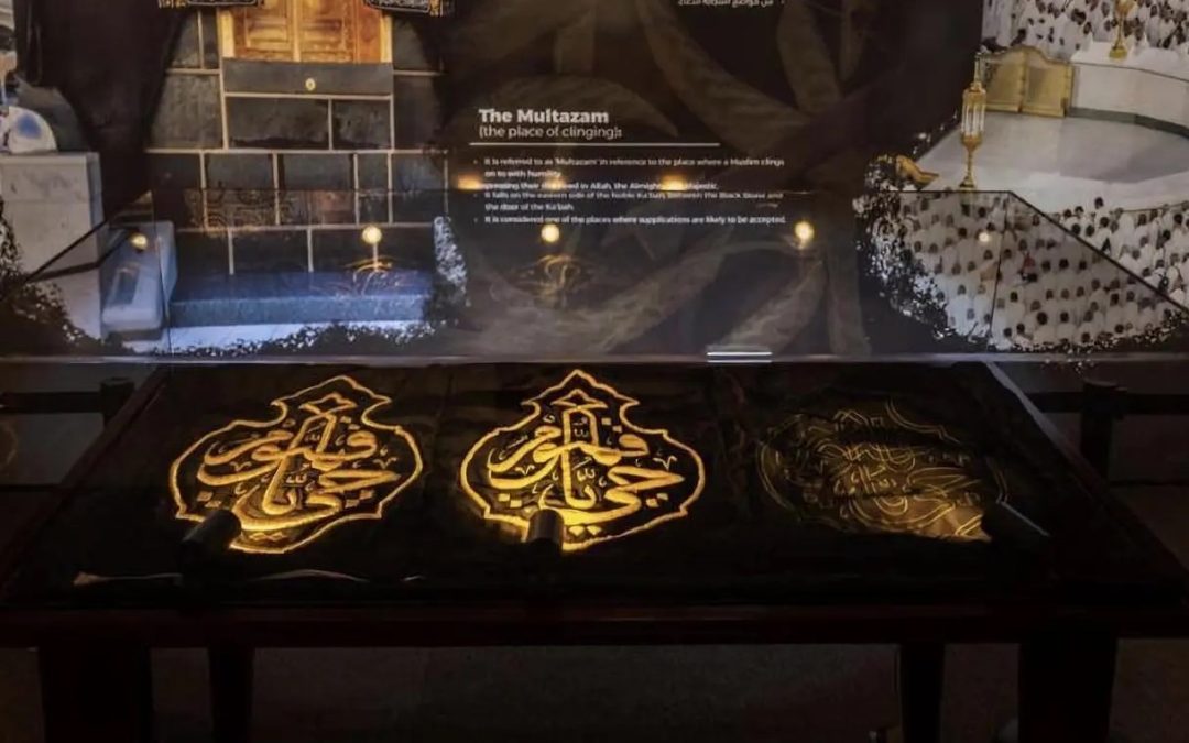 معرض ‘أول بيت’ يروي قصة الكعبة في المسجد الحرام ضمن موسم حج 1446هـ