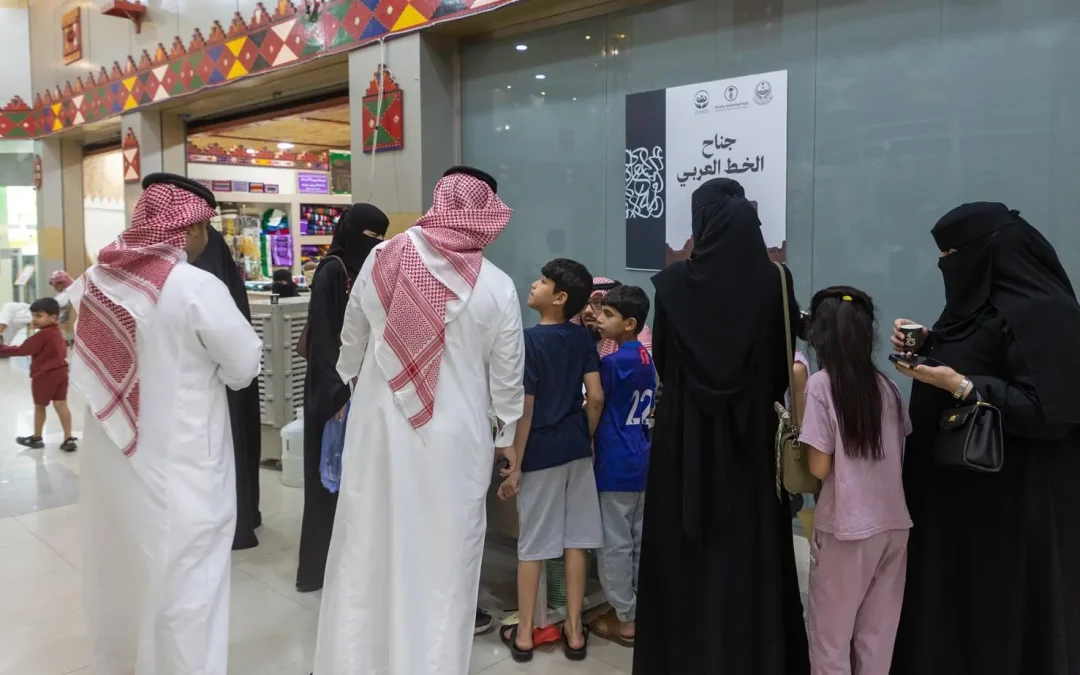 ختام موسم ربيع عرعر: فعاليات بيئية وتراثية تُشعل السوق الشعبي وتُعزّز الوعي المجتمعي
