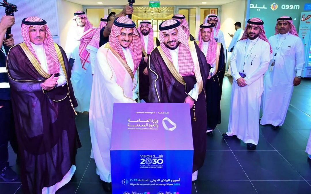 أسبوع الرياض الدولي للصناعة 2025 ينطلق بمشاركة 524 شركة من 20 دولة ويعزز مكانة المملكة كمركز صناعي إقليمي