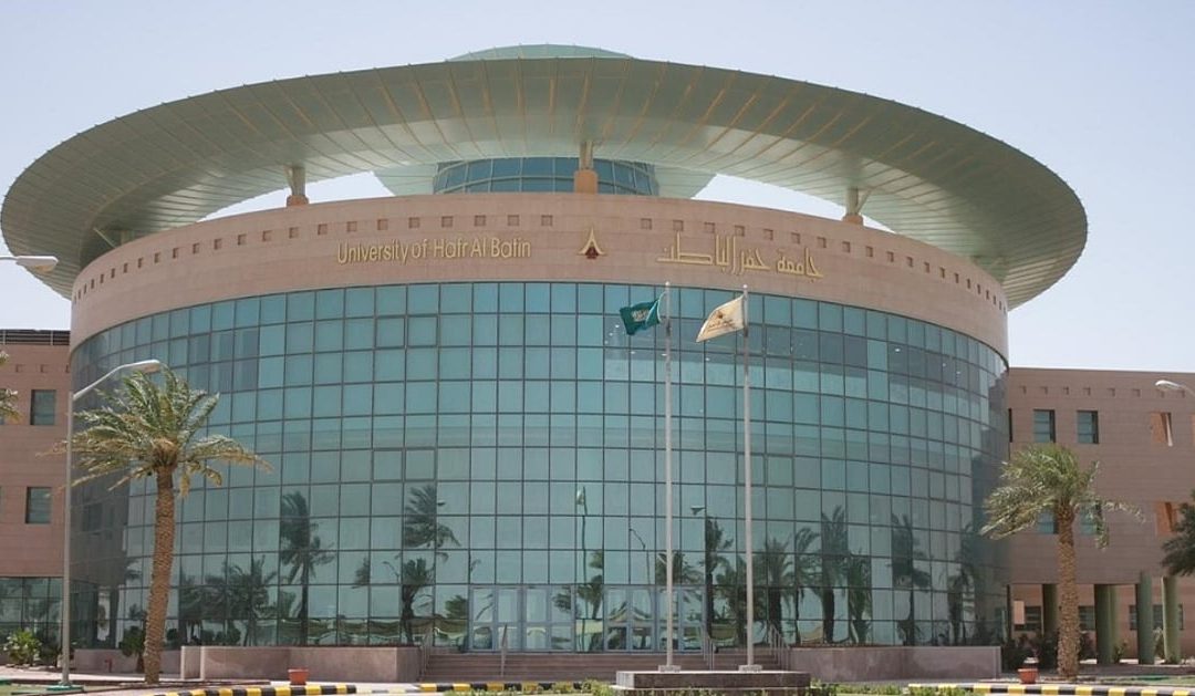 جامعة حفر الباطن تطلق مؤتمرًا دوليًا لاستشراف مستقبل التعليم في عصر الذكاء الاصطناعي