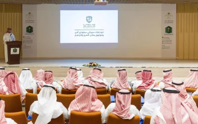 📊 الهيئة الوطنية للأمن السيبراني: أكثر من 12 ألف مستفيد من جلسات التوعية خلال الربع الثاني من 2025