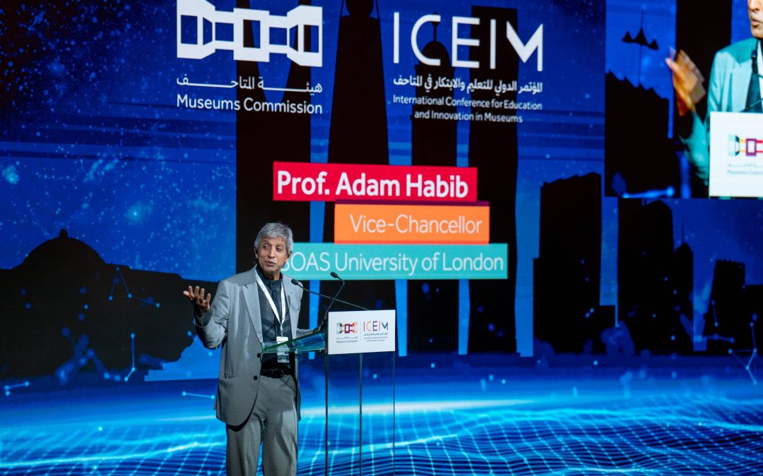 الرياض تستضيف المؤتمر الدولي للتعليم والابتكار في المتاحف ICEIM لتعزيز دور المتاحف في التنمية المستدامة عالميًا