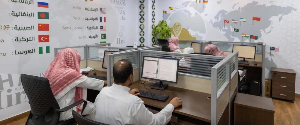 بـ34 لغة.. الهيئة العامة للعناية بشؤون الحرمين تطلق مشروع ترجمة خطبة عرفة لخدمة ملايين المسلمين حول العالم
