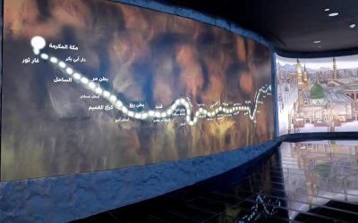 المتحف الدولي للسيرة النبوية بمكة.. أكثر من 30 جناحًا لتجربة إيمانية ومعرفية عميقة للحجاج