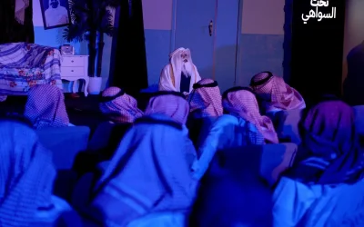🎭 “تحت السواهي”.. عرض مسرحي يُلامس الواقع ويكشف عن مواهب سعودية واعدة على خشبة فنون الرياض