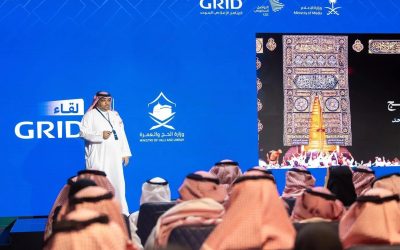 لقاء GRID: منصة إعلامية موحدة تعزز التكامل الاتصالي للجهات الحكومية خلال موسم حج 1446هـ