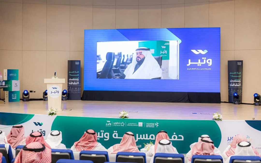 “تطوير” تختتم النسخة الثانية من “مسرعة وتير” بتخريج 100 قيادي في العمل التنموي عبر 4 مناطق