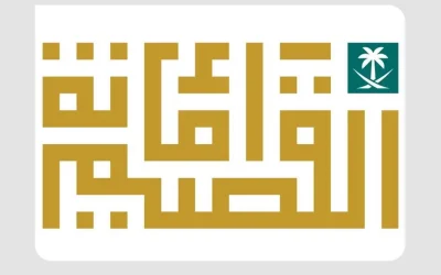 انطلاق مهرجان “صيف البصر” غدًا في القصيم وسط أجواء ريفية وفعاليات ترفيهية لجميع الأعمار