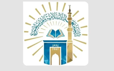 📚 تمديد استقبال الأبحاث في مؤتمر “جهود المملكة في مواجهة الانحرافات الفكرية” حتى مطلع صفر 1447هـ