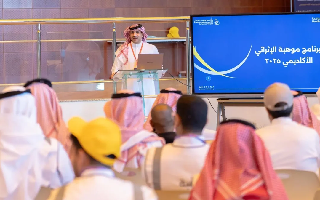 جامعة الملك خالد تحتضن “موهبة الإثرائي 2025” بمشاركة أكثر من 130 طالبًا وطالبة في مجالات علمية نوعية