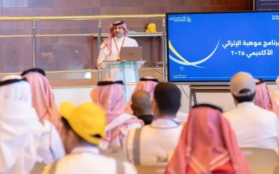 جامعة الملك خالد تحتضن “موهبة الإثرائي 2025” بمشاركة أكثر من 130 طالبًا وطالبة في مجالات علمية نوعية