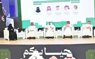 🌐 ملتقى “جسور التواصل 2025” في جازان يناقش دور التنوع الثقافي في تعزيز التواصل الحضاري عالميًا
