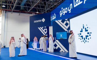 🏢 “الهيئة العامة للعقار” تطلق النسخة الثانية من ملتقى الوساطة العقارية 2025 لتمكين المهنة وتعزيز استدامة السوق