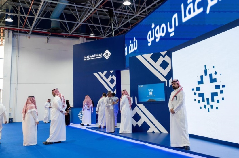 🏢 “الهيئة العامة للعقار” تطلق النسخة الثانية من ملتقى الوساطة العقارية 2025 لتمكين المهنة وتعزيز استدامة السوق