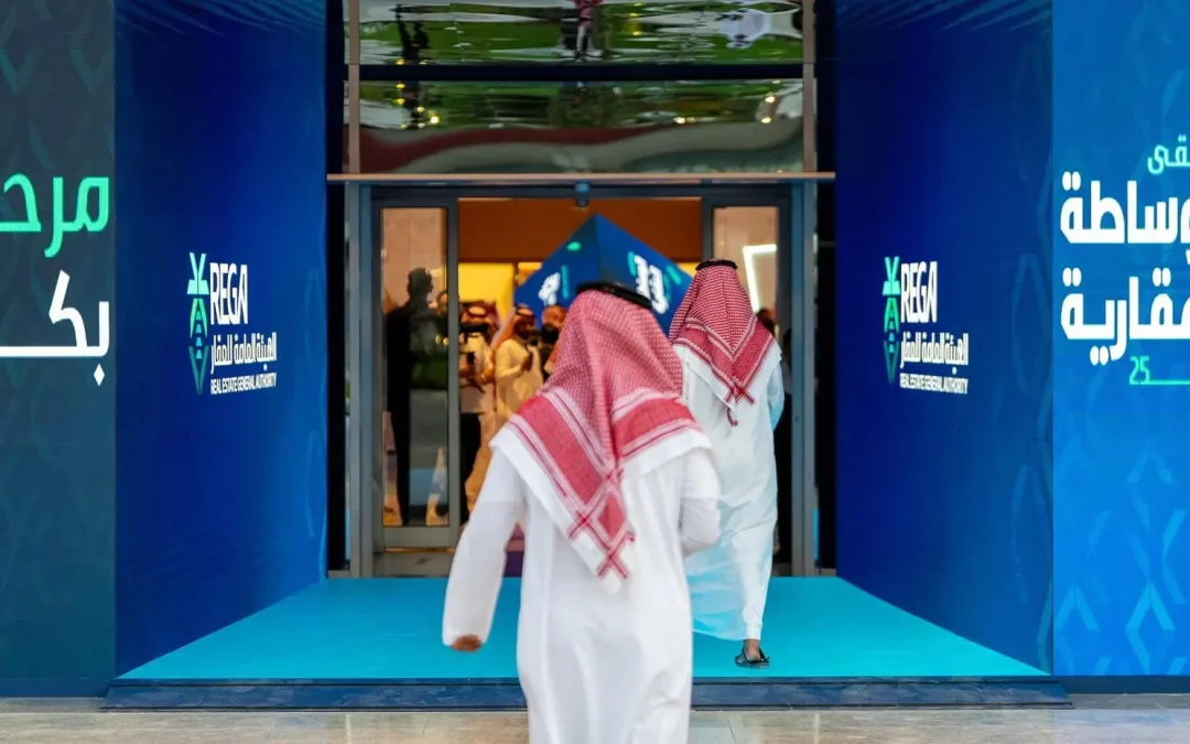 1.2 تريليون ريال قيمة صفقات الوساطة العقارية بالمملكة خلال عامين من تطبيق النظام الجديد