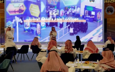 واحة الملك سلمان تطلق مبادرة وطنية لتنظيم مهرجانات العلوم والتقنية في كافة مناطق المملكة بحلول 2030