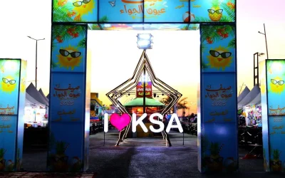 انطلاق مهرجان صيف عيون الجواء 2025 بـ 16 فعالية في متنزّه الوطن لجذب الزوار وتعزيز الاقتصاد المحلي