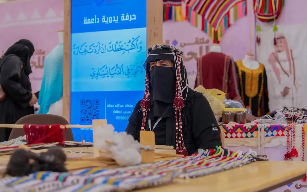 انطلاق الأسبوع الثالث من ملتقى الحرفيين 2025 في الباحة.. تجارب تفاعلية ودورات نوعية تعزز المهارات الوطنية