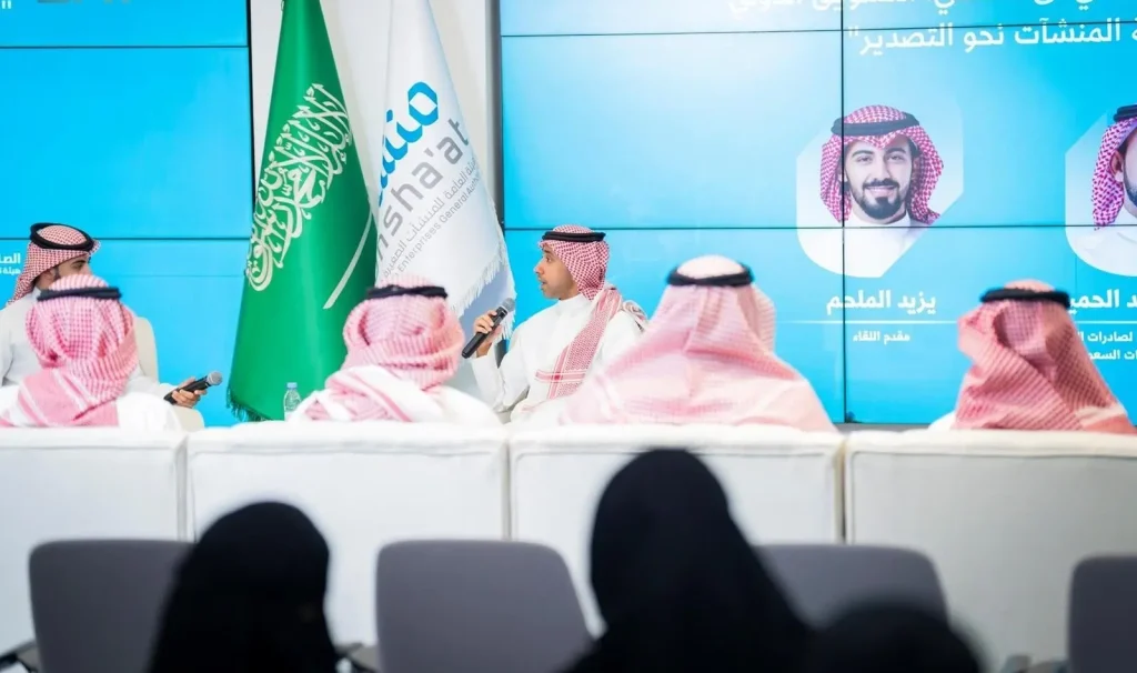 “منشآت” تختتم أسبوع الإعلام والتسويق بـ3200 مستفيد و600 جلسة استشارية