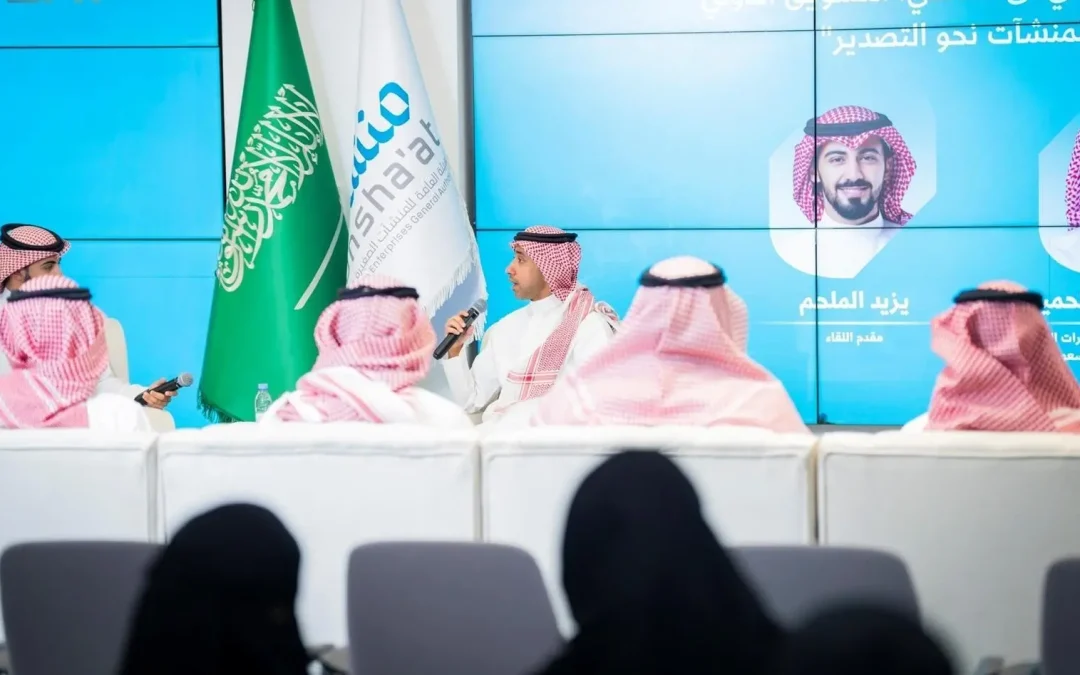 “منشآت” تختتم أسبوع الإعلام والتسويق بـ3200 مستفيد و600 جلسة استشارية