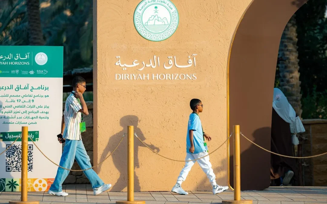 “آفاق الدرعية” يعود في نسخته الثالثة لصناعة جيل مبدع ومتمكن يحمل إرث الوطن