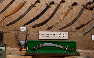 متحف العمودي في مكة المكرمة.. كنز تراثي يروي تاريخ الأجداد ويجذب الزوار من داخل المملكة وخارجها